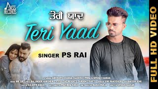 Poster teri yaad lyrics – ps rai, mr.ur