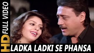 Poster ladka ladki se phansa