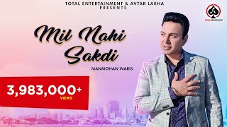 Poster mil nahi sakdi lyrics – manmohan waris
