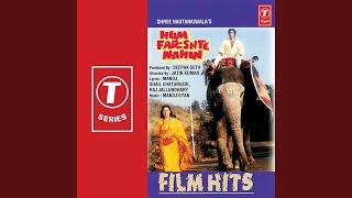 Poster saanwla badan kaisi yeh agan