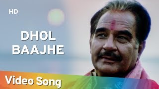 Poster dhol baje dhol baje