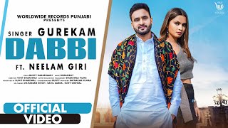 Poster dabbi lyrics – gurekam