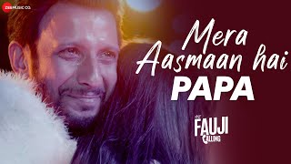 Poster mera aasmaan hai papa lyrics मेरा आसमान है पापा – mera fauji calling