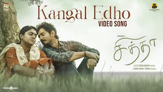 Poster 
Kangal Edho Lyrics – Chithha (Tamil) | Pradeep Kumar 