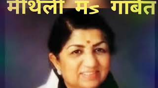 Poster sunu sunu rasiya lyrics – lata mangeshkar