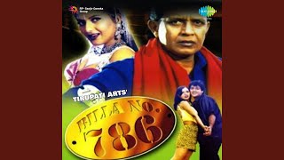 Poster roopwa se chuye