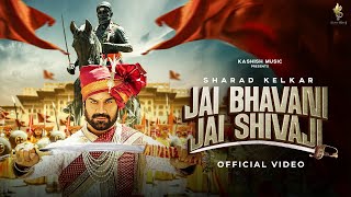 Poster  Jai Bhavani Jai Shivaji Lyrics – Kailash Kher | Sharad Kelkar 