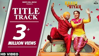 Poster kaake da viyah lyrics – jordan sandhu
