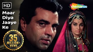 Poster maar diya jaye lyrics – lata mangeshkar