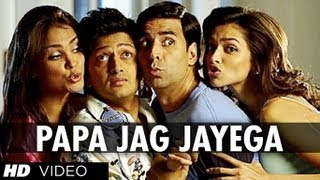 Poster papa jaag jaayega