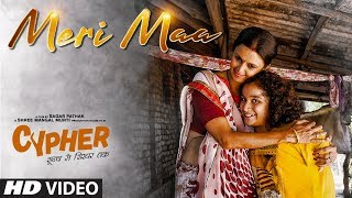 Poster meri maa lyrics – cypher | sonu nigam