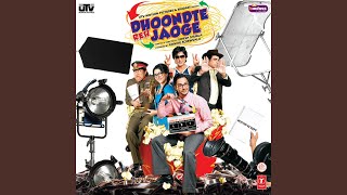 Poster apne ko paisa chahiye