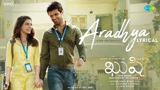 Poster Aradhya Lyrics – Kushi (Telugu) | Sid Sriram