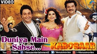 Poster duniya main sabse