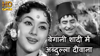 Poster begani shadi me abdulla deewana lyrics – lata mangeshkar