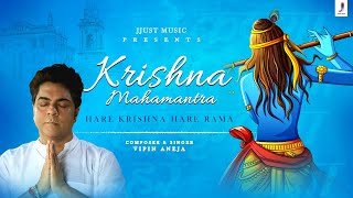 Poster श्री कृष्णा महामंत्र shri krishna mahamantra hindi lyrics