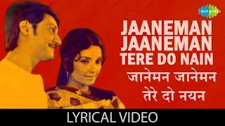 Poster jaaneman jaaneman lyrics – chhoti si baat