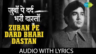 Poster zuban pe dard bhari lyrics – mukesh chand mathur