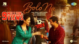 Poster 
Bolo Na Lyrics – 12th Fail | Shreya Ghoshal 