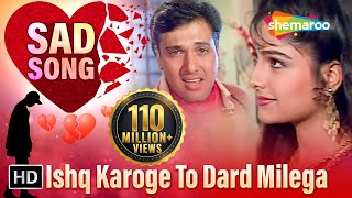 Poster ishq karoge to dard milega