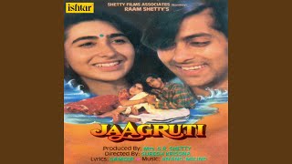 Poster na na na aana