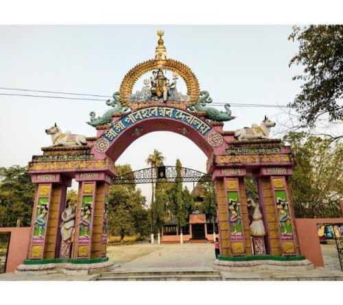 Best Places To Visit In Barpeta 10 Pari Hareswar Devalaya